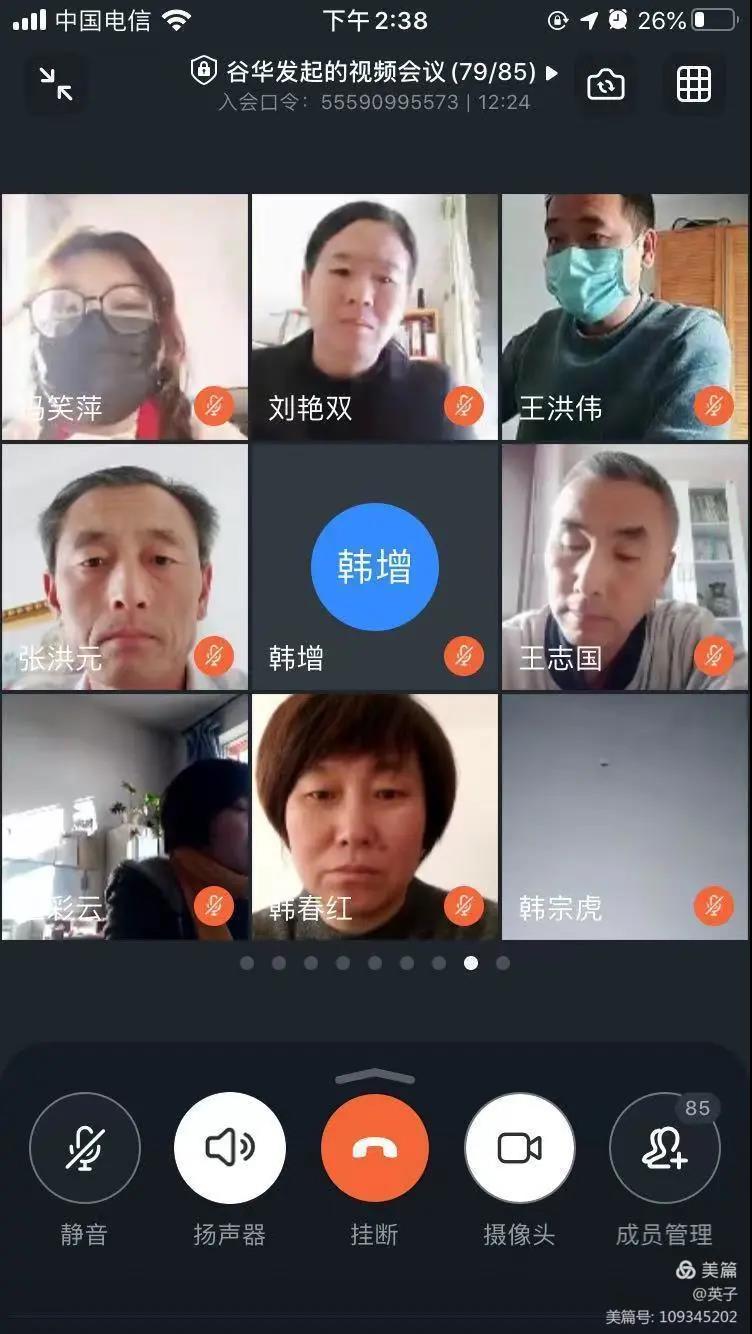 20210129651630.jpg 微信圖片_20210129090411.jpg