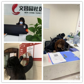 20210201104313.png 微信圖片_20210201090019.png