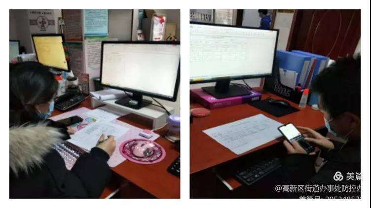 20210201982888.jpg 微信圖片_20210201085607.jpg