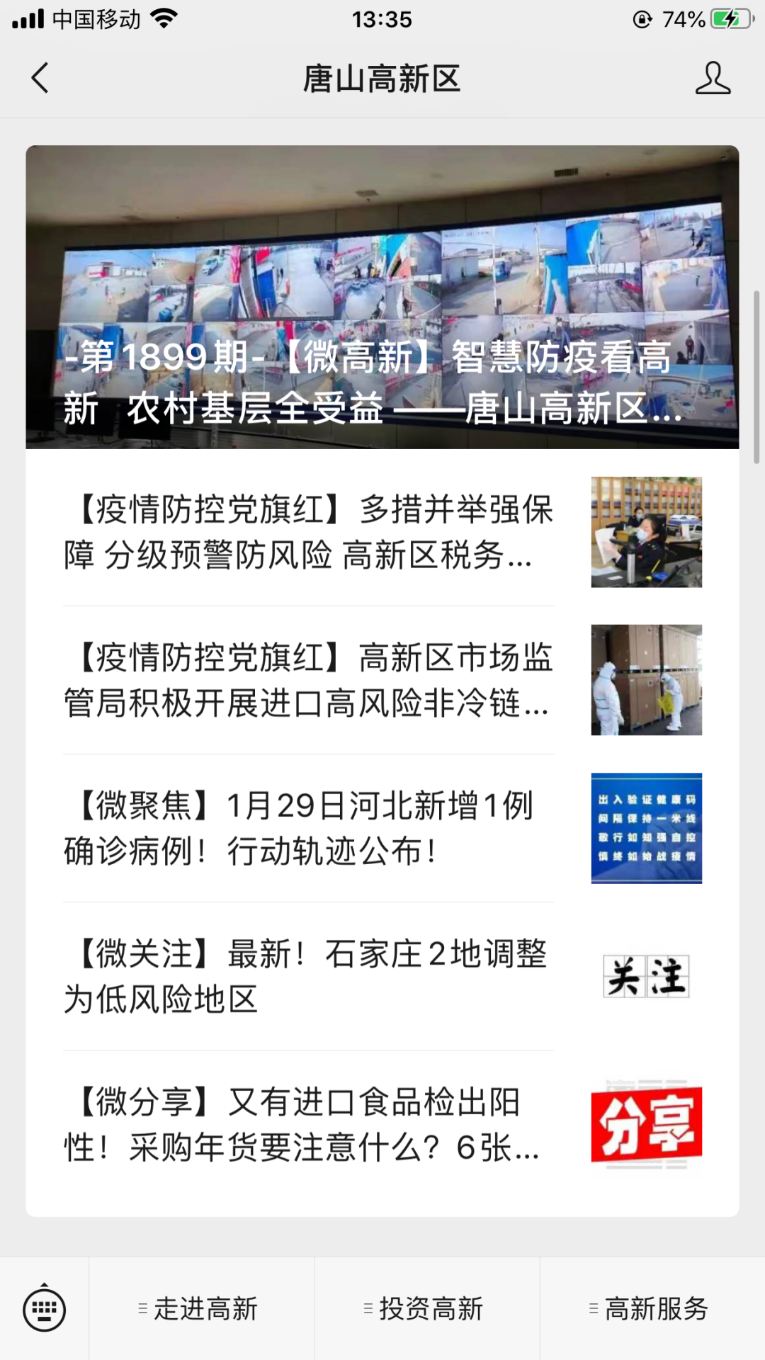 20210204607694.png 微信圖片_20210204152802.png